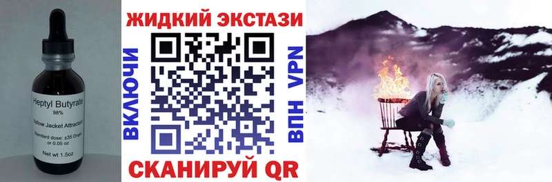 БУТИРАТ BDO  Клин 