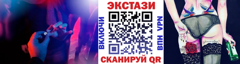Ecstasy бентли  Клин 