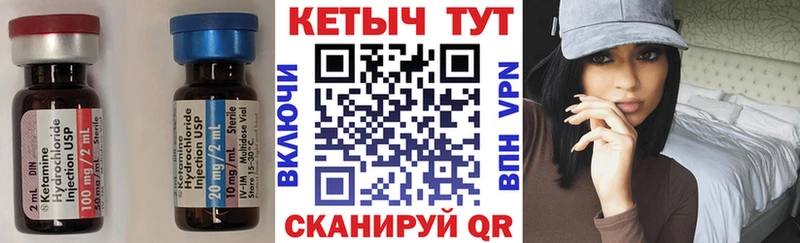 блэк спрут вход  наркотики  Клин  КЕТАМИН ketamine 