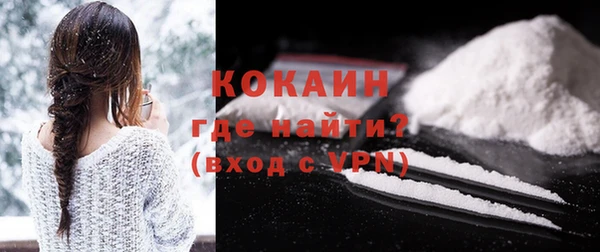 марихуана Бугульма