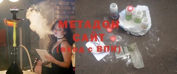 марихуана Бугульма