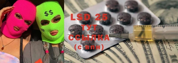 марки lsd Верея