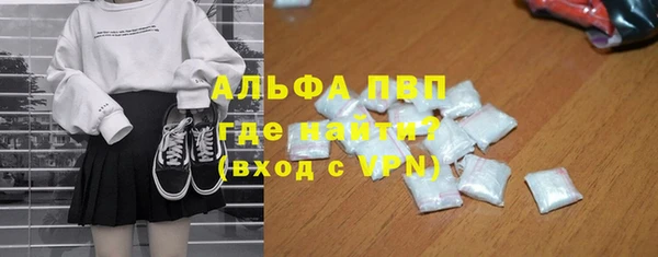 марки lsd Верея
