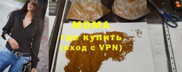МДМА Бронницы
