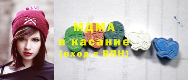 стафф Верхний Тагил