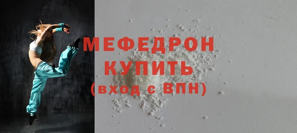 меф VHQ Верхнеуральск