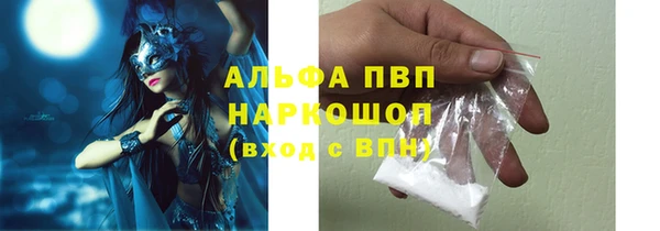 марки lsd Верея