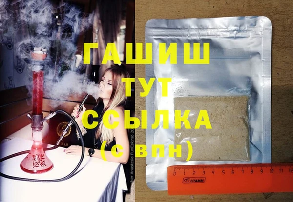 марки lsd Верея