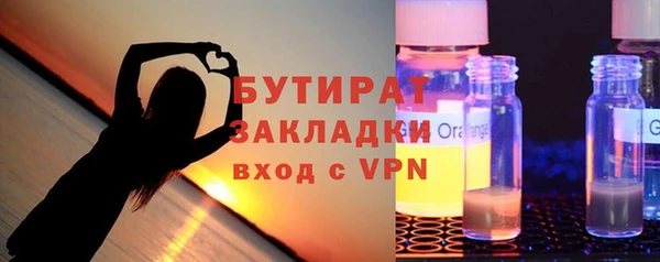 стафф Верхний Тагил