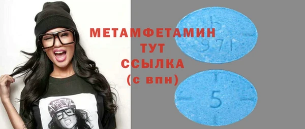 меф VHQ Верхнеуральск