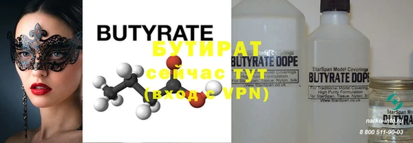 стафф Верхний Тагил