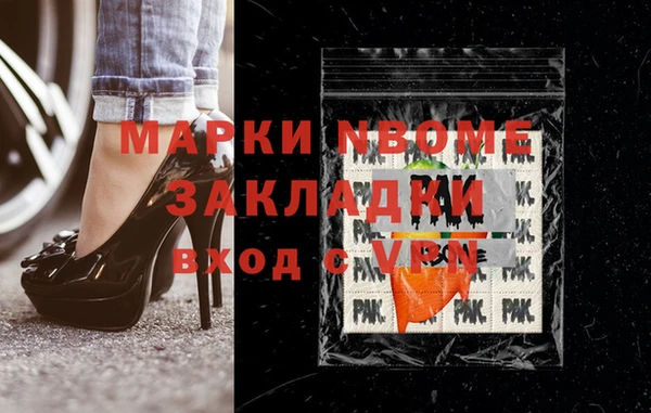 марки lsd Верея
