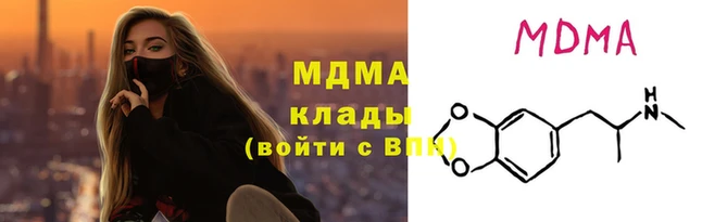 стафф Верхний Тагил