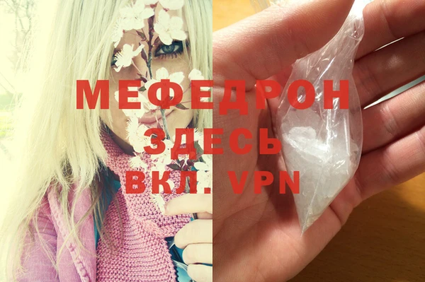 стафф Верхний Тагил