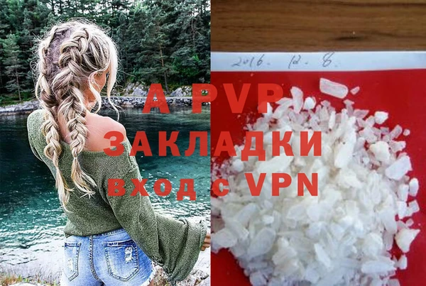 марки lsd Верея