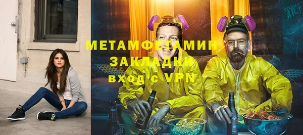 марихуана Бородино