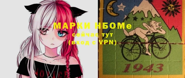 стафф Верхний Тагил