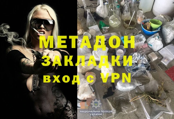 стафф Верхний Тагил