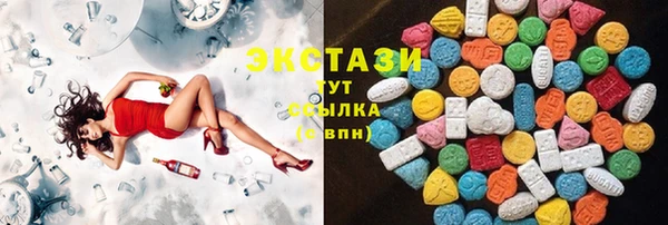 марки lsd Верея