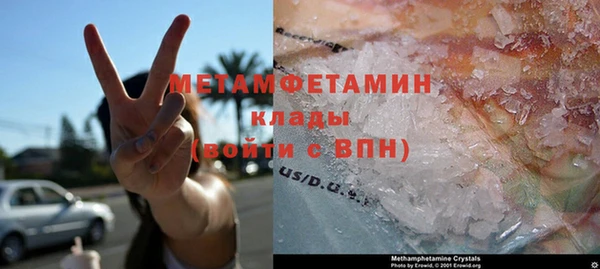 стафф Верхний Тагил