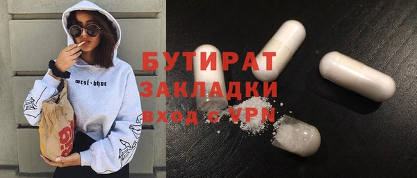 стафф Верхний Тагил