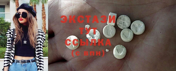 альфа пвп VHQ Сосновый Бор