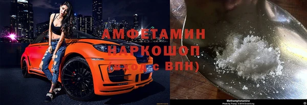 стафф Верхний Тагил