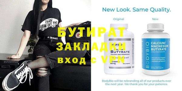 меф VHQ Верхнеуральск