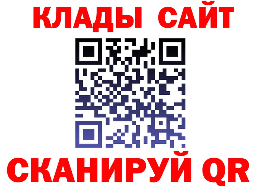 Героин VHQ ТОР это mega Клин