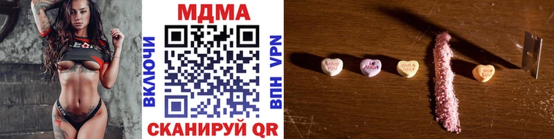 МДМА VHQ  Клин 