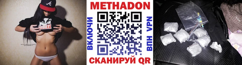 МЕТАДОН methadone  Клин 