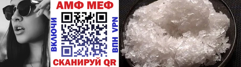 где купить наркотик  Клин  МЕТАМФЕТАМИН мет 