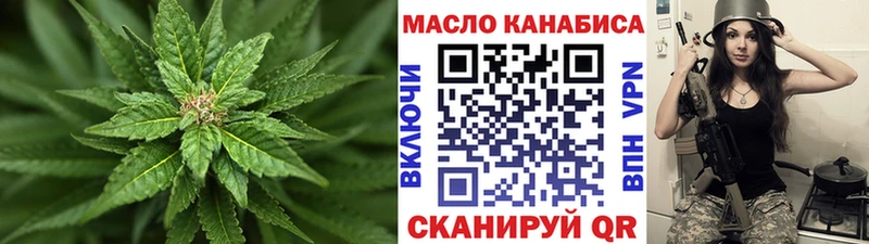 Дистиллят ТГК Wax  как найти   Клин 