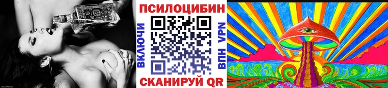 Псилоцибиновые грибы мухоморы  продажа наркотиков  mega онион  Клин 